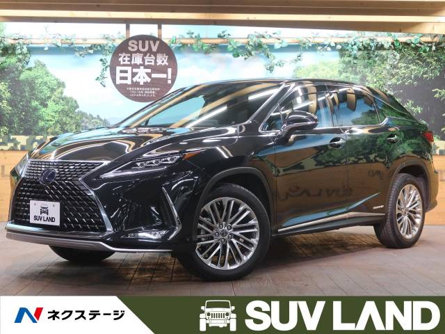 ｒｘ レクサス のクルマカタログ 新車 中古車の ネクステージ