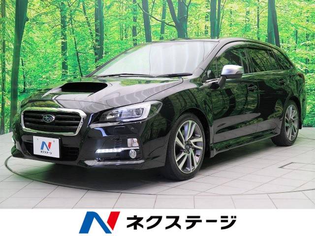 スバル レヴォーグ １ ６ｇｔ ｓアイサイト 1 7万km 199 9万円 福井県 531 の中古車詳細 福井県の福井店 新車 中古車の ネクステージ