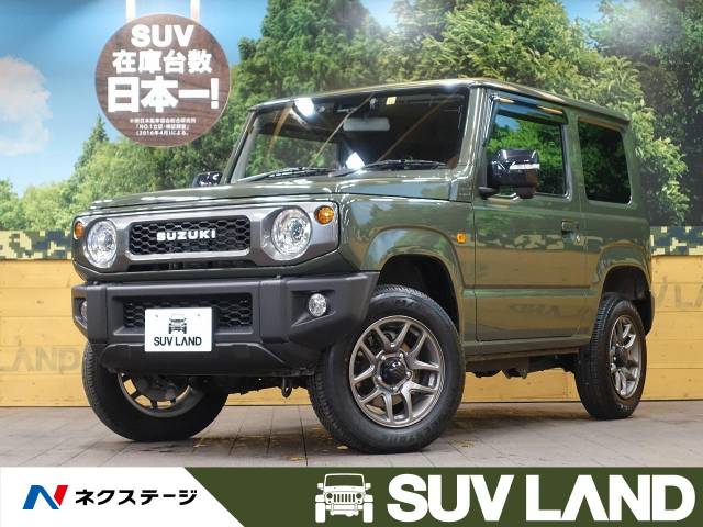 スズキ ジムニー ｘｃ 0 9万km 千葉県 414 の中古車詳細 千葉県のｓｕｖ ｌａｎｄ 千葉 新車 中古車の ネクステージ