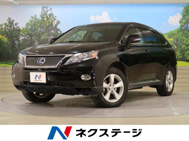 ｒｘ レクサス のクルマカタログ 新車 中古車の ネクステージ