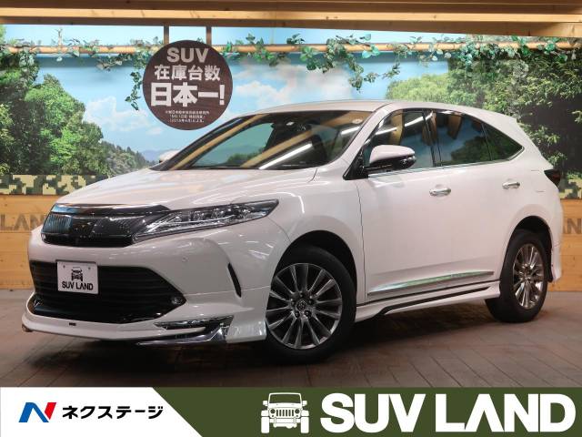 トヨタ ハリアー モデリスタエアロ メーカーナビ Ff 337 9万円 東京都 466 の中古車詳細 東京都のｓｕｖ ｌａｎｄ 横浜町田 ｓｕｖ ｌａｎｄ