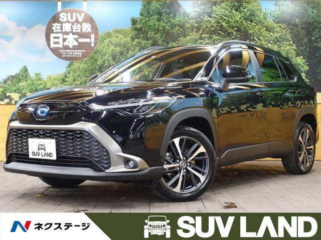 トヨタ カローラクロス ハイブリッド ｚ 8km 千葉県 866 の中古車詳細 千葉県のｓｕｖ ｌａｎｄ 千葉 新車 中古車の ネクステージ