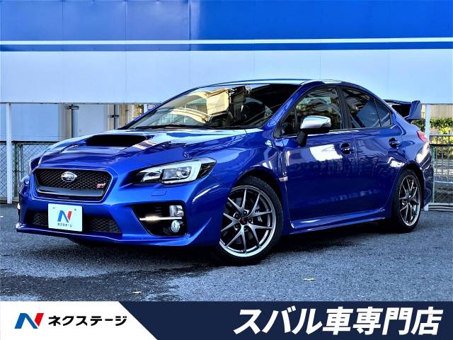 スバル ｗｒｘ ｓｔｉ ｓｔｉ タイプｓ 6 2万km 339 9万円 大阪府 093 の中古車詳細 大阪府の茨木スバル車専門店 新車 中古 車の ネクステージ