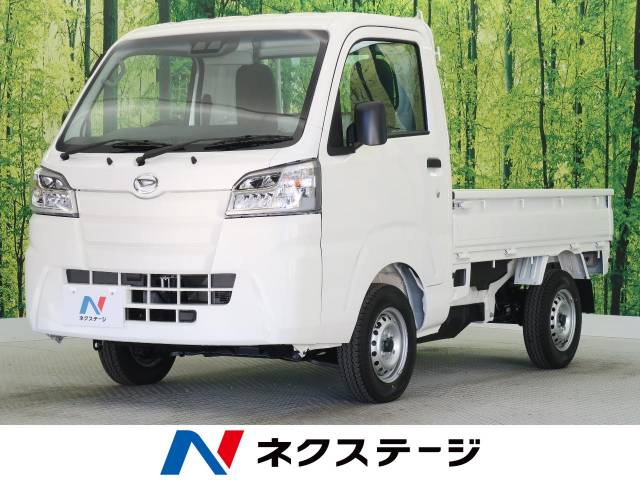 ハイゼットトラック ダイハツ のクルマカタログ 新車 中古車の ネクステージ