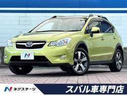 xvハイブリッド スバル の中古車一覧 新車 中古車の ネクステージ xvハイブリッド スバル の中古車一覧 新車 中古車の ネクステージ