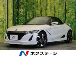 ホンダ ｓ６６０ Dba Jw5 の中古車一覧 新車 中古車の ネクステージ