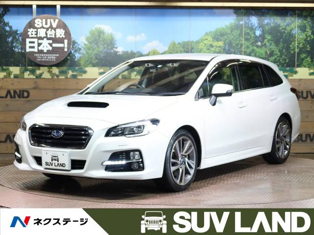 スバル レヴォーグ １ ６ｇｔ ｓアイサイト 6万km 愛知県 659 の中古車詳細 愛知県のｓｕｖ ｌａｎｄ 名古屋 新車 中古車の ネクステージ