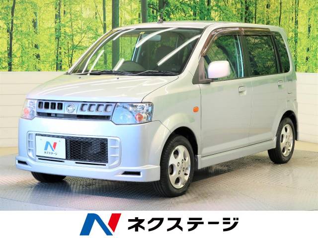 日産 オッティ ｒｓ 5 8万km 滋賀県 563 の中古車詳細 滋賀県の草津店 ｓｕｖ ｌａｎｄ