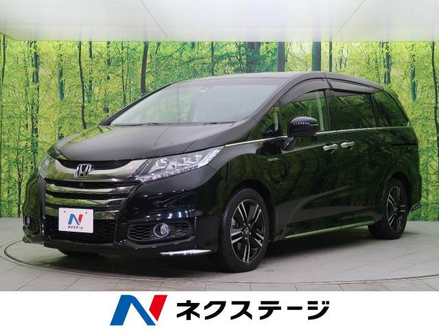 オデッセイハイブリッド ホンダ のクルマカタログ 新車 中古車の ネクステージ