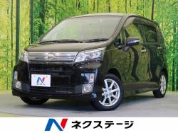 ムーヴ ダイハツ の中古車一覧 新車 中古車の ネクステージ