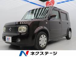 キューブキュービック型式 Dba Ygz11 日産 のクルマカタログ 新車 中古車の ネクステージ