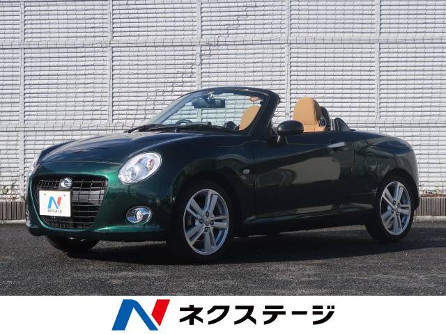 Daihatsu Copen ダイハツ K37 コペン ｌｅｄブルー フロアイルミネーション