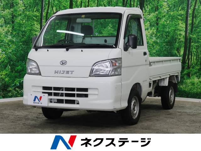 ダイハツ ハイゼットトラック 農用スペシャル 2 2万km 青森県 791 の中古車詳細 青森県の弘前店 新車 中古車の ネクステージ