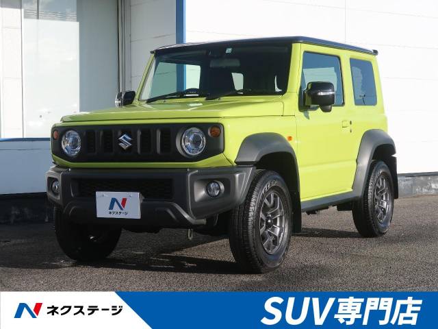 スズキ ジムニーシエラ jc 3 8万km 238 9万円 宮城県 529 の中古車詳細 宮城県の仙台泉 suv専門店 新車 中古車の ネクステージ スズキ ジムニーシエラ jc 3 8万km 238 9万円 宮城県 529 の中古車詳細 宮城県の仙台泉 suv専門店 新車 中古車の ネクステージ