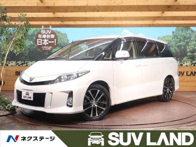 エスティマ アエラス トヨタ Cvt 無段変速車 のカタログ詳細情報 新車 中古車の ネクステージ