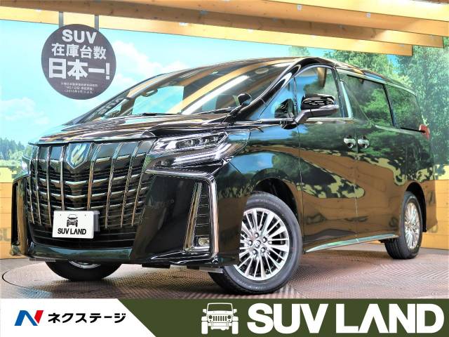 トヨタ アルファードハイブリッド ハイブリッドｓ タイプゴールド 6km 兵庫県 660 の中古車詳細 兵庫県のｓｕｖ ｌａｎｄ 神戸 新車 中古 車の ネクステージ
