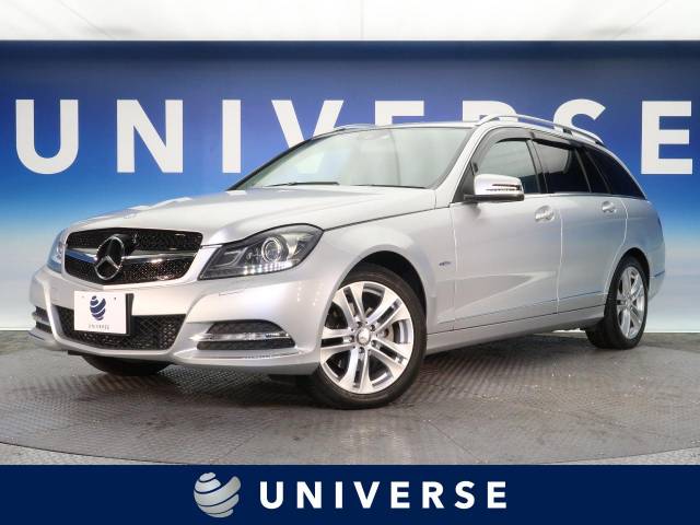 ｃクラスステーションワゴン ｃ２００ ブルーエフィシェンシー ステーションワゴン アバンギャルド メルセデス ベンツ ７at のカタログ詳細情報 新車 中古車の ネクステージ