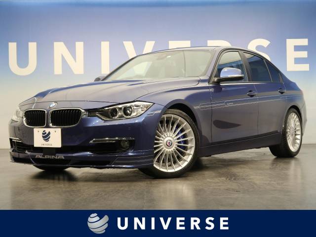 ｂｍｗアルピナ ｄ３ ビターボ リムジン 1 3万km 埼玉県 087 の中古車詳細 埼玉県のユニバース 埼玉戸田 新車 中古車の ネクステージ