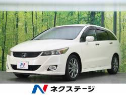ストリーム ホンダ の中古車一覧 新車 中古車の ネクステージ