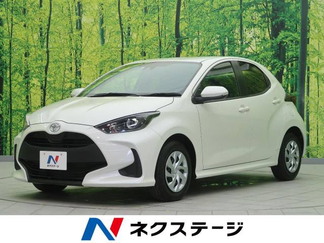 トヨタ ヤリス Ｘ 1.2万Km (福岡県)[420]の中古車詳細｜福岡県の新宮店 