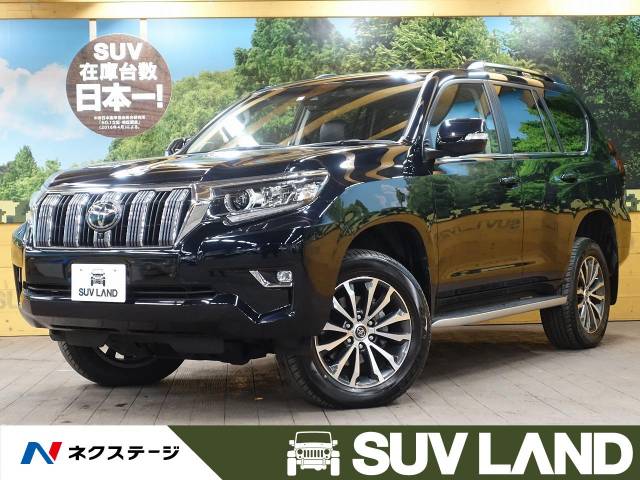 トヨタ ランドクルーザープラド 禁煙車 ７人乗り Full4wd 559 9万円 千葉県 6 の中古車詳細 千葉県のｓｕｖ ｌａｎｄ 千葉 ｓｕｖ ｌａｎｄ