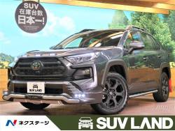 トヨタ ｒａｖ４ シートベンチレーションの中古車一覧 新車 中古車の ネクステージ