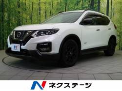 日産 エクストレイル ハイブリッドの中古車一覧 新車 中古車の ネクステージ