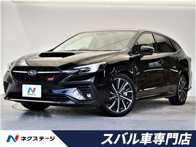 スバル レヴォーグ ｓｔｉスポーツ ｅｘ 6km 409 9万円 大阪府 701 の中古車詳細 大阪府の香里園スバル車専門店 新車 中古車 の ネクステージ