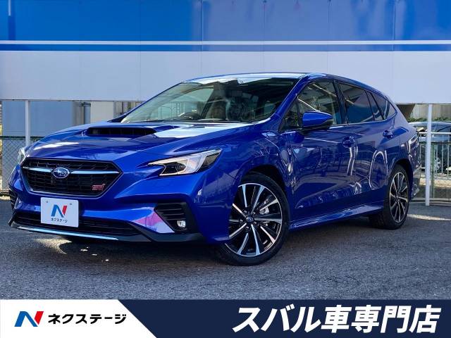 スバル レヴォーグ ｓｔｉスポーツ ｅｘ 15km 大阪府 692 の中古車詳細 大阪府の茨木スバル車専門店 ｓｕｖ ｌａｎｄ