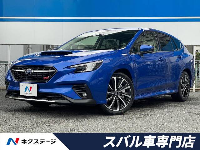 スバル レヴォーグ ｓｔｉスポーツ ｅｘ 10km 大阪府 719 の中古車詳細 大阪府の茨木スバル車専門店 新車 中古車の ネクステージ