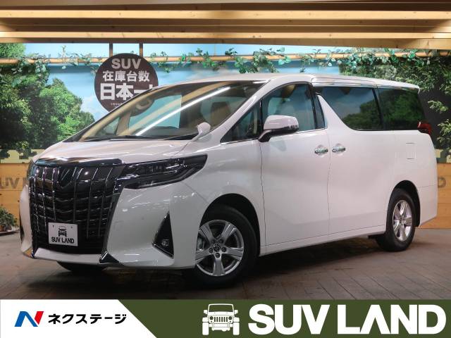 トヨタ アルファード ２ ５ｘ 6km 東京都 351 の中古車詳細 東京都のｓｕｖ ｌａｎｄ 横浜町田 新車 中古車の ネクステージ