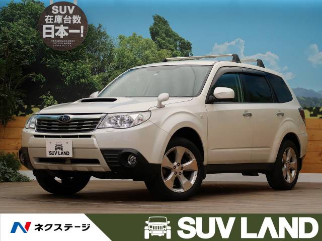 スバル フォレスター ２ ０ｘｔ ブラックレザーリミテッド 2 3万km 93 7万円 北海道 462 の中古車詳細 北海道のｓｕｖ ｌａｎｄ 札幌 ｓｕｖ ｌａｎｄ