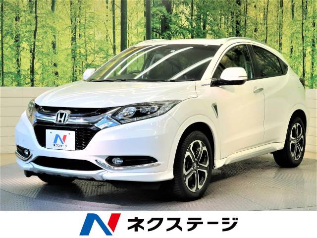 ヴェゼル ホンダ のクルマカタログ 新車 中古車の ネクステージ