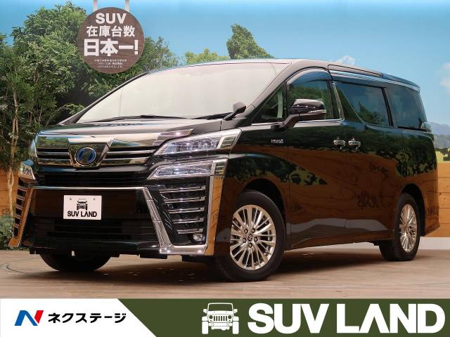 トヨタ ヴェルファイアハイブリッド ハイブリッドＺＲ 2万Km (北海道 