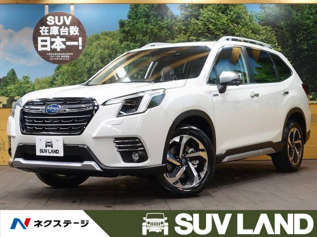 スバル フォレスター アドバンス 10km 千葉県 766 の中古車詳細 千葉県のｓｕｖ ｌａｎｄ 千葉 新車 中古車の ネクステージ
