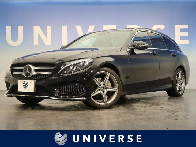 メルセデス ベンツ ｃクラスステーションワゴン レーダーセーフティーｐｋｇ パノラミックスライディングルーフ Fr 287 9万円 埼玉県 241 の 中古車詳細 埼玉県のユニバース 埼玉戸田 ｓｕｖ ｌａｎｄ