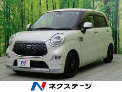キャスト ダイハツ の中古車一覧 新車 中古車の ネクステージ