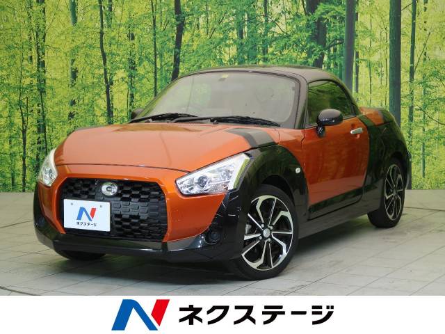 ダイハツ コペン エクスプレイ 1 1万km 159 9万円 静岡県 958 の中古車詳細 静岡県の富士店 新車 中古車の ネクステージ ダイハツ コペン エクスプレイ 1 1万km 159 9万円 静岡県 958 の中古車詳細 静岡県の富士店 新車 中古車の ネクステージ