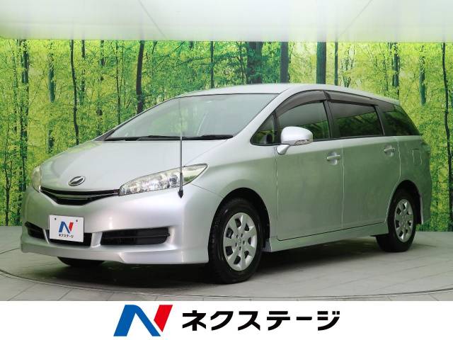 トヨタ ウィッシュ １ ８ｘ 8 4万km 64 9万円 新潟県 625 の中古車詳細 新潟県の新潟東店 新車 中古車の ネクステージ