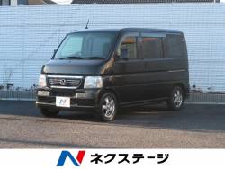 バモス ホンダ の中古車一覧 新車 中古車の ネクステージ