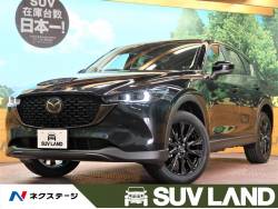 マツダ ｃｘ ５ 未使用車の中古車一覧 新車 中古車の ネクステージ