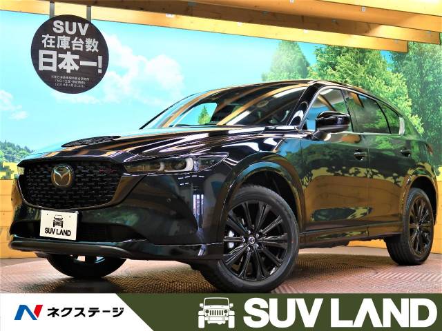 マツダ ｃｘ ５ 登録済未使用車 ディーゼル Ff 兵庫県 1 の中古車詳細 兵庫県のｓｕｖ ｌａｎｄ 神戸 ｓｕｖ ｌａｎｄ