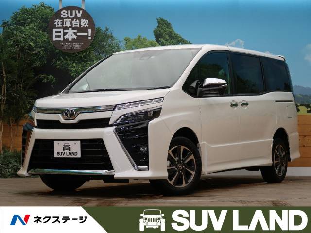 トヨタ ヴォクシー ｚｓ 煌 8km 北海道 363 の中古車詳細 北海道のｓｕｖ ｌａｎｄ 札幌 新車 中古車の ネクステージ