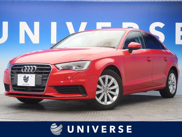 アウディ ａ３セダン １ ４ｔｆｓｉ 6万km 大阪府 461 の中古車詳細 大阪府のユニバース 堺 新車 中古車の ネクステージ