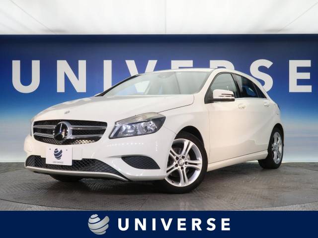 メルセデス ベンツ ａクラス ａ１８０ 2 3万km 愛知県 931 の中古車詳細 愛知県のユニバース 名古屋 新車 中古車の ネクステージ