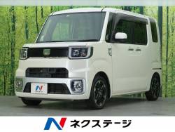 ウェイク ダイハツ の中古車一覧 新車 中古車の ネクステージ