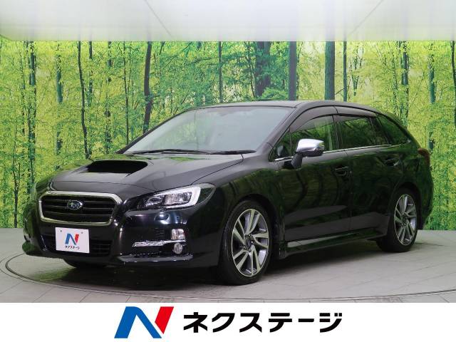 スバル レヴォーグ １ ６ｇｔ ｓアイサイト 6 3万km 新潟県 325 の中古車詳細 新潟県の新潟東店 新車 中古車の ネクステージ