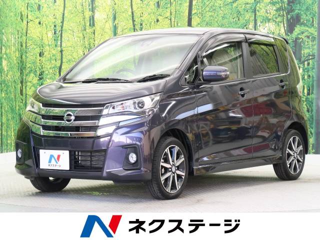 日産 デイズ ハイウェイスター ｘ プレミアムセレクション 1 2万km 99 9万円 和歌山県 623 の中古車詳細 和歌山県の和歌山店 新車 中古 車の ネクステージ