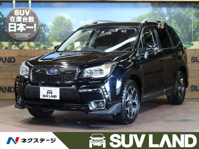 スバル フォレスター ２ ０ｘｔ アイサイト 4 8万km 愛知県 637 の中古車詳細 愛知県のｓｕｖ ｌａｎｄ 名古屋 新車 中古車 の ネクステージ