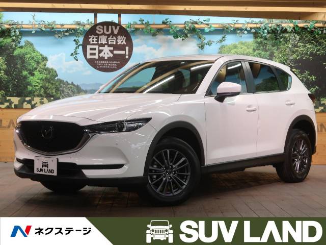 マツダ ｃｘ ５ ２０ｓ スマートエディション 57km 東京都 299 の中古車詳細 東京都のｓｕｖ ｌａｎｄ 横浜町田 新車 中古車 の ネクステージ